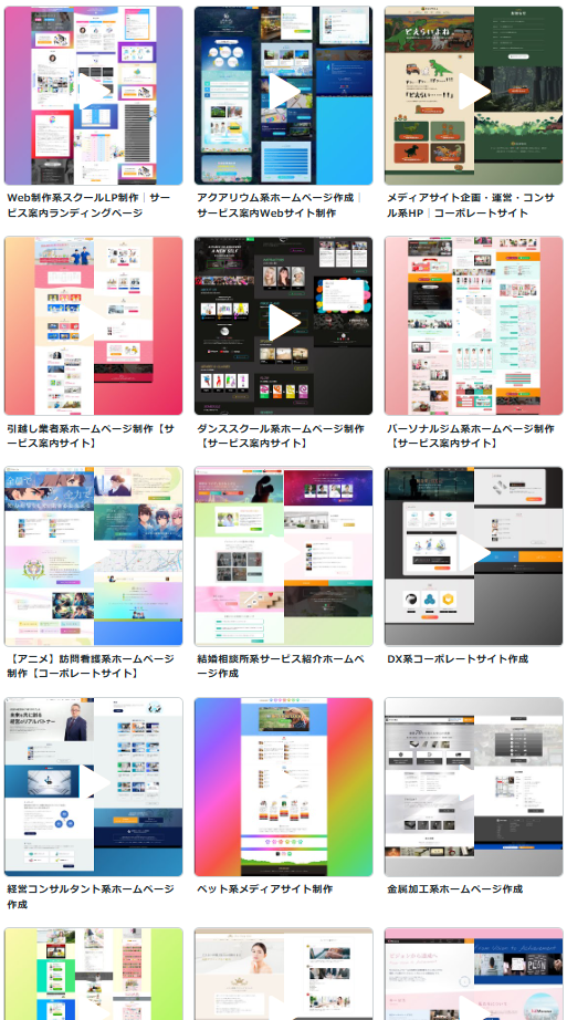 ココナラポートフォリオ