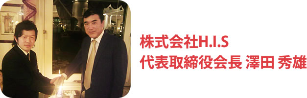 推薦者1
