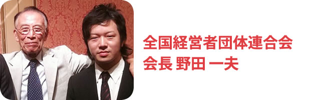 推薦者2