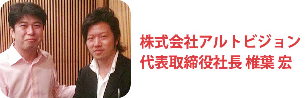推薦者3