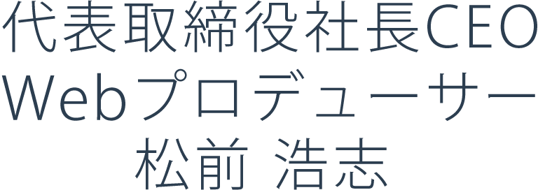肩書