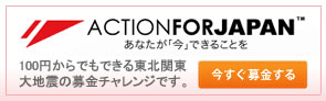ACTION FOR JAPAN