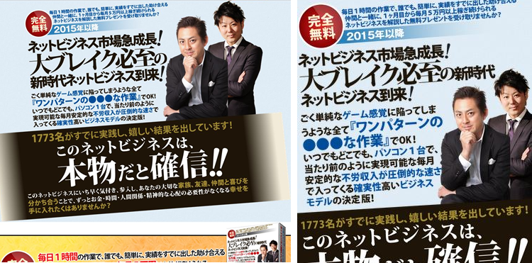 NBCプロダクトローンチ