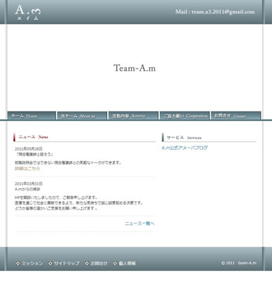 実績画像