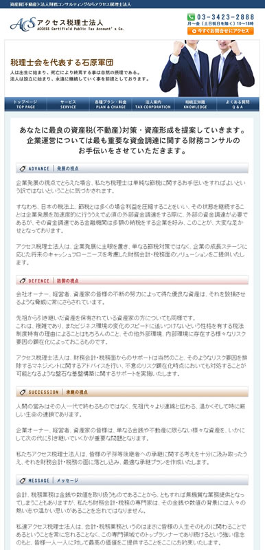実績画像
