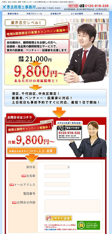 実績画像