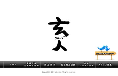 実績画像