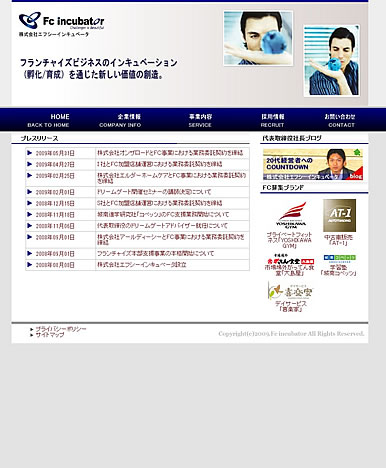 実績画像