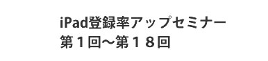 実績画像