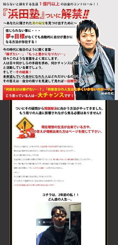 実績画像