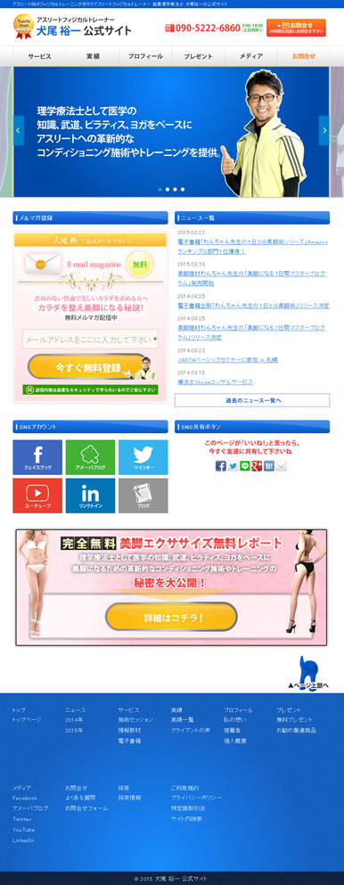 実績画像