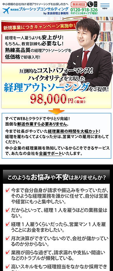 実績画像