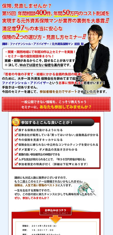 実績画像
