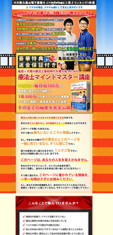 実績画像