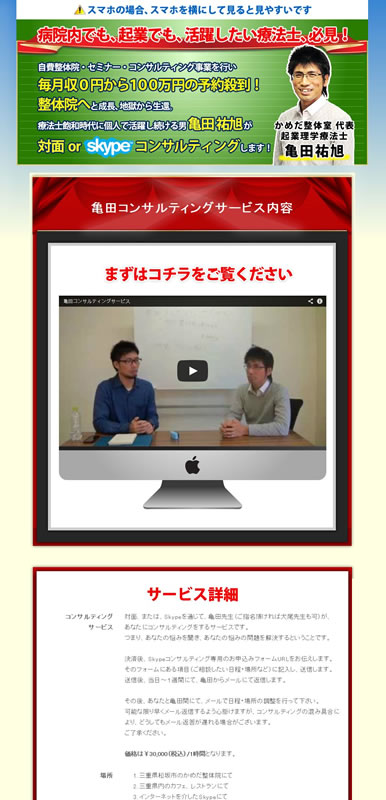 実績画像