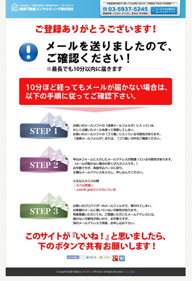 実績画像