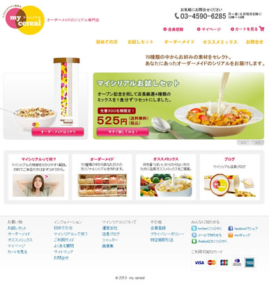 実績画像