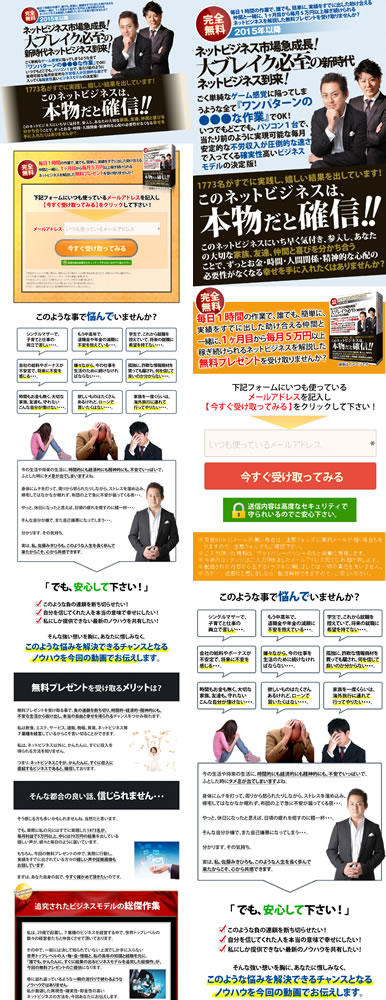 実績画像