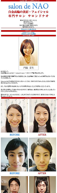 実績画像