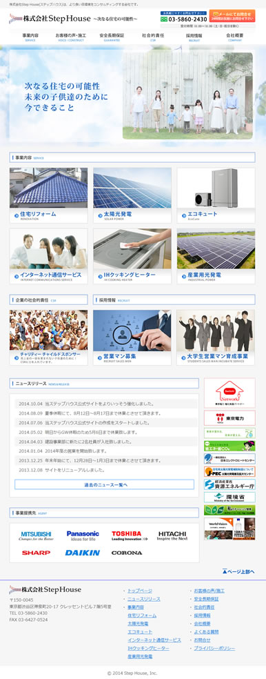 実績画像