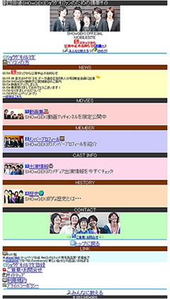 実績画像