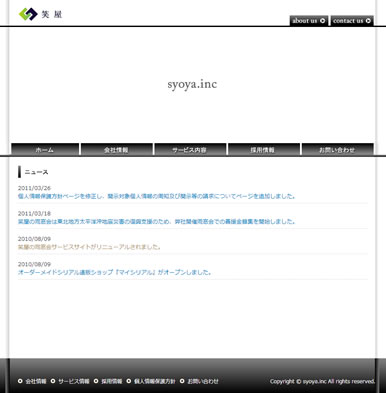 実績画像