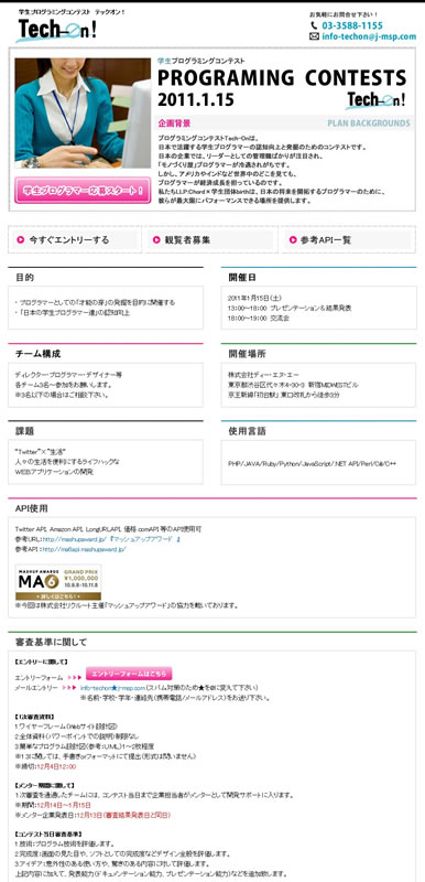 実績画像
