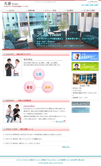 実績画像