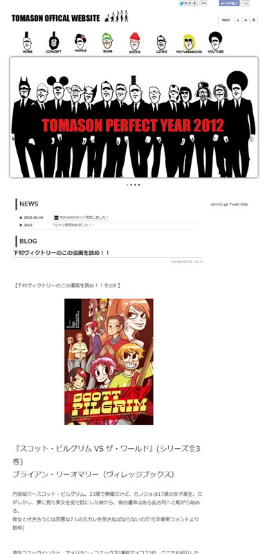 実績画像