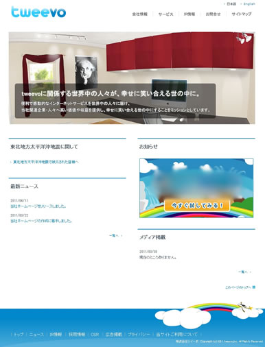 実績画像