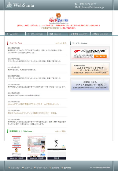 実績画像