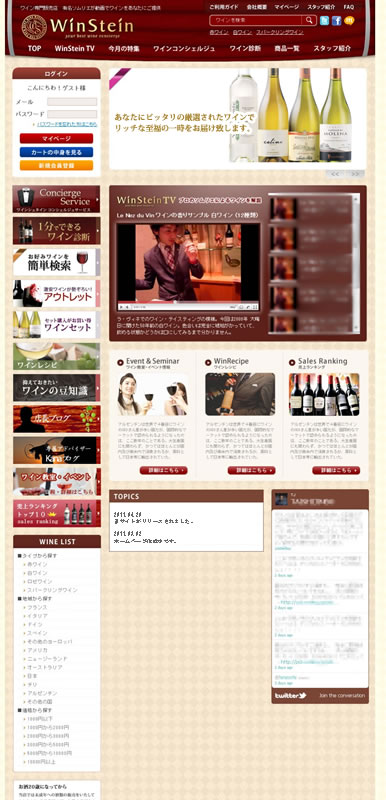 実績画像