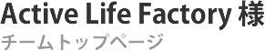 Webサイト制作実績 タイトル