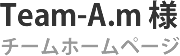 Webサイト制作実績 タイトル