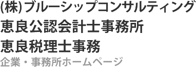 Webサイト制作実績 タイトル