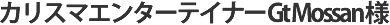 Webサイト制作実績 タイトル