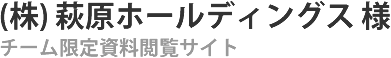 Webサイト制作実績 タイトル