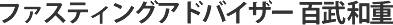 Webサイト制作実績 タイトル