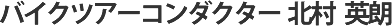 Webサイト制作実績 タイトル
