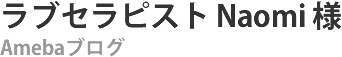 Webサイト制作実績 タイトル