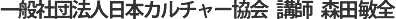 Webサイト制作実績 タイトル