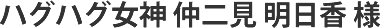 Webサイト制作実績 タイトル