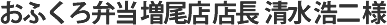 Webサイト制作実績 タイトル