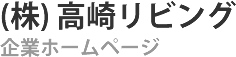 Webサイト制作実績 タイトル