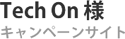 Webサイト制作実績 タイトル