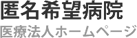 Webサイト制作実績 タイトル