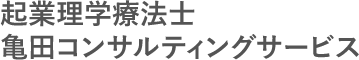 Webサイト制作実績 タイトル