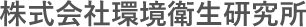 企業名
