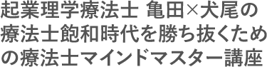 Webサイト制作実績 タイトル