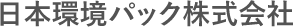 企業名